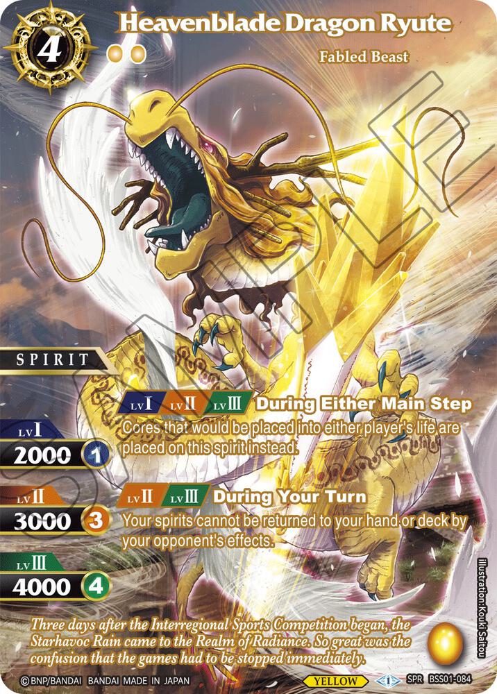 Heavenblade Dragon Ryute (SPR), Dawn of History BSS01-084