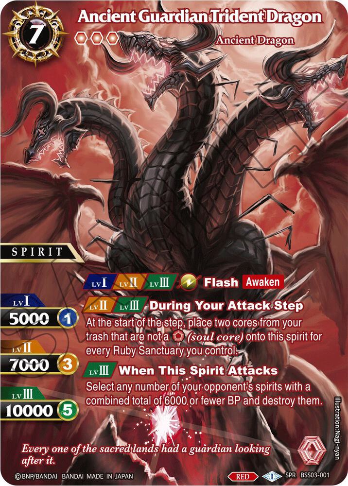 Ancient Guardian Trident Dragon (SPR), Aquatic Invaders BSS03-001