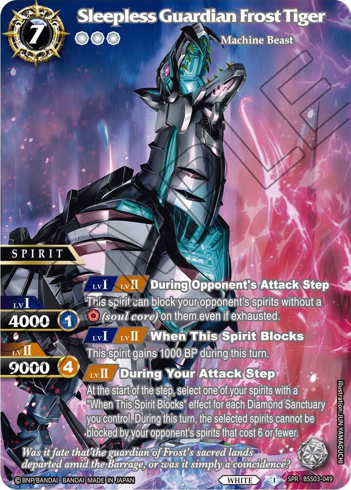 Sleepless Guardian Frost Tiger (SPR), Aquatic Invaders BSS03-049