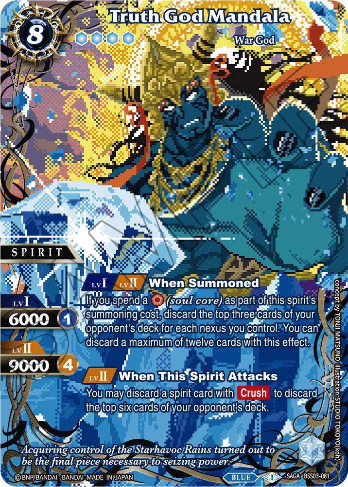 Truth God Mandala (SAGA), Aquatic Invaders BSS03-081