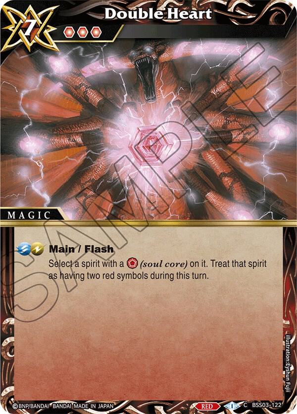Double Heart, Aquatic Invaders BSS03-122