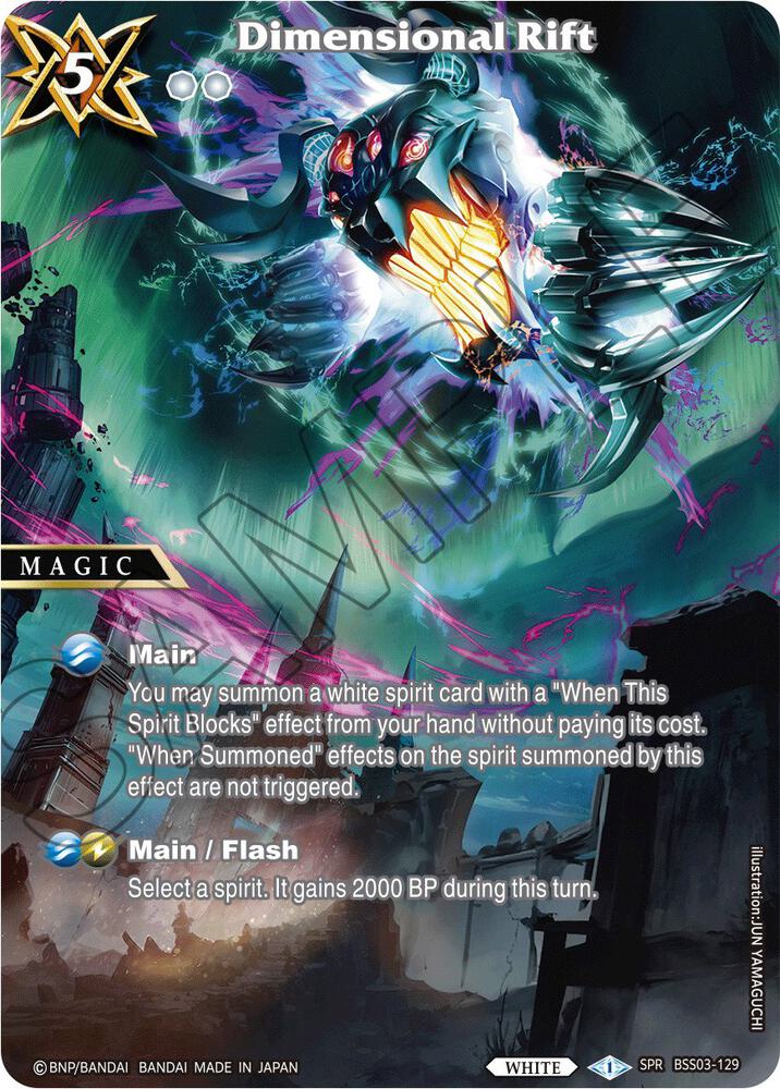 Dimensional Rift (SPR), Aquatic Invaders BSS03-129