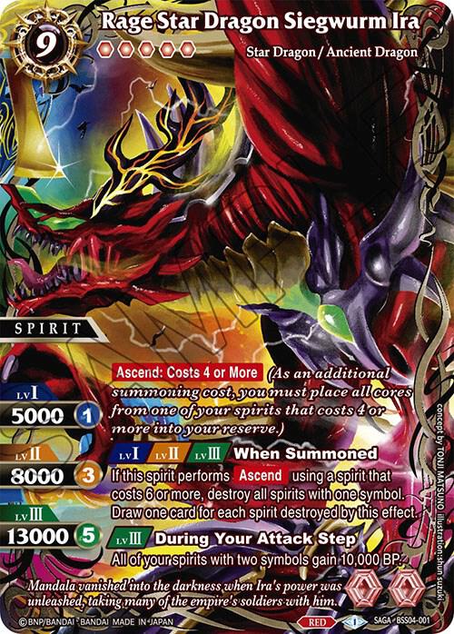 Rage Star Dragon Siegwurm Ira (SAGA), Savior of Chaos BSS04-001