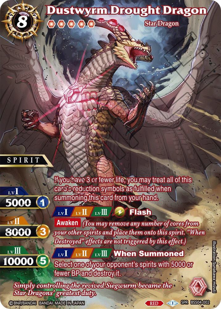 Dustwyrm Drought Dragon (SPR), Savior of Chaos BSS04-002