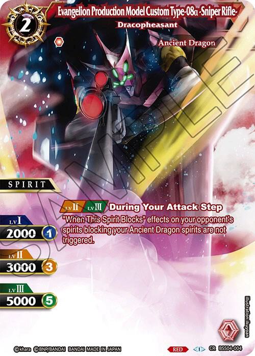 Evangelion Production Model Custom Type-08a -Sniper Rifle- - Dracopheasant, Savior of Chaos BSS04-004