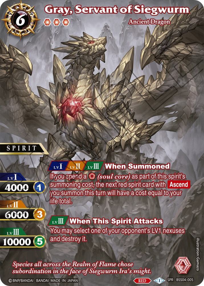 Gray, Servant of Siegwurm (SPR), Savior of Chaos BSS04-005