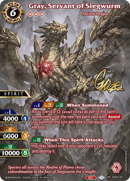 Gray, Servant of Siegwurm (SPR) (Illustrator Signature), Savior of Chaos BSS04-005