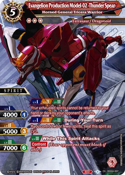 Evangelion Production Model-02 -Thunder Spear- - Horned General Tricera Warrior, Savior of Chaos BSS04-007