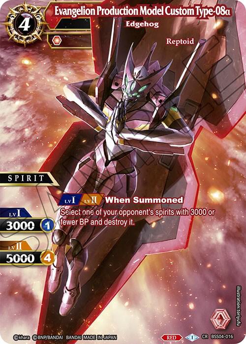 Evangelion Production Model Custom Type-08a - Edgehog, Savior of Chaos BSS04-016