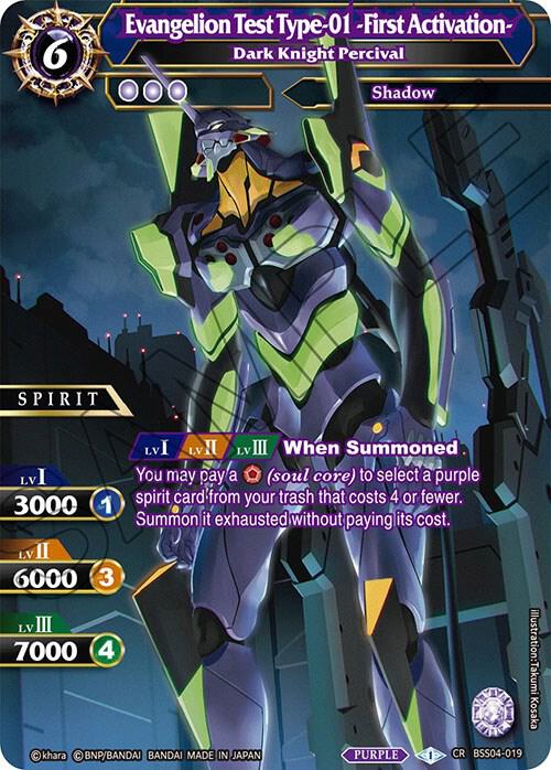 Evangelion Test Type-01 -First Activation- - Dark Knight Percival, Savior of Chaos BSS04-019