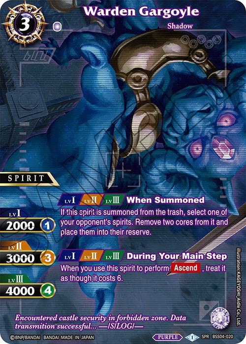 Warden Gargoyle (SPR), Savior of Chaos BSS04-020