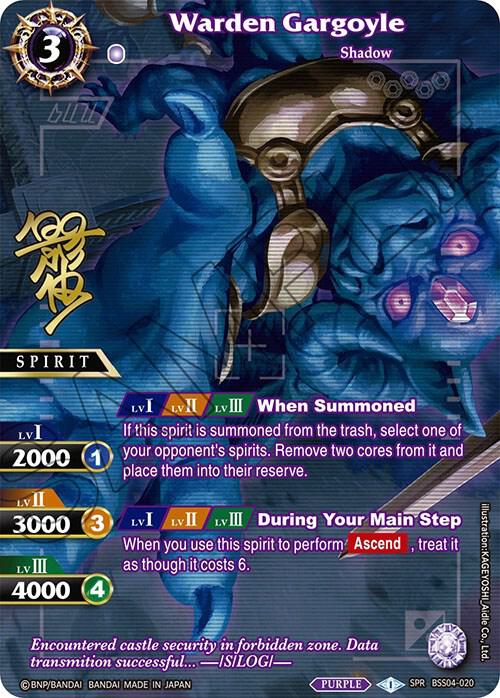 Warden Gargoyle (SPR) (Illustrator Signature), Savior of Chaos BSS04-020