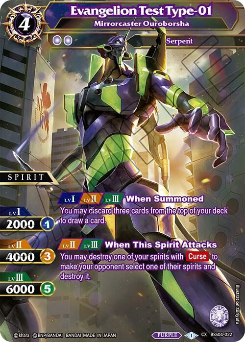 Evangelion Test Type-01 - Mirrorcaster Ouroborsha, Savior of Chaos BSS04-022