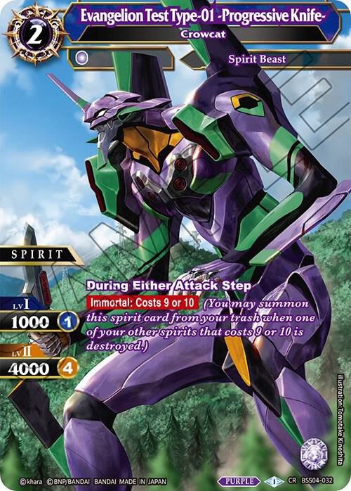 Evangelion Test Type-01 -Progressive Knife- - Crowcat, Savior of Chaos BSS04-032