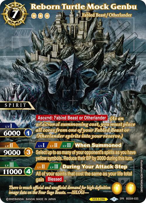 Reborn Turtle Mock Genbu (SPR), Savior of Chaos BSS04-035