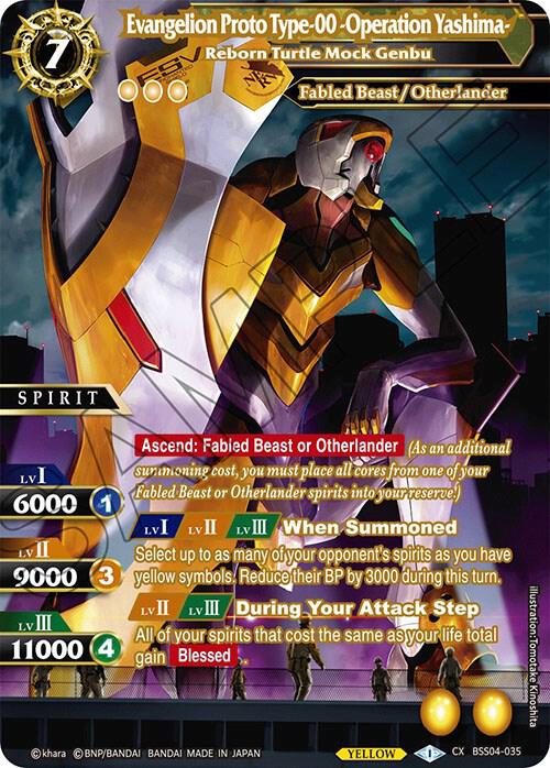 Evangelion Proto Type-00 -Operation Yashima- - Reborn Turtle Mock Genbu, Savior of Chaos BSS04-035