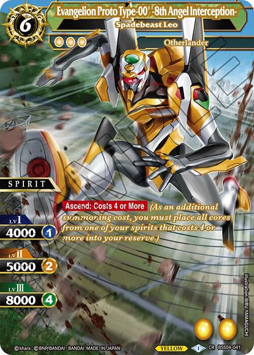 Evangelion Proto Type-00' -8th Angel Interception- - Spadebeast Leo, Savior of Chaos BSS04-041