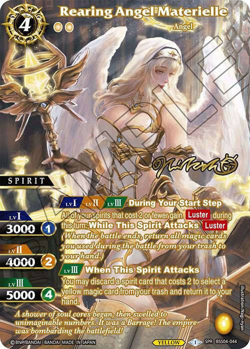 Rearing Angel Materielle (SPR) (Illustrator Signature), Savior of Chaos BSS04-044