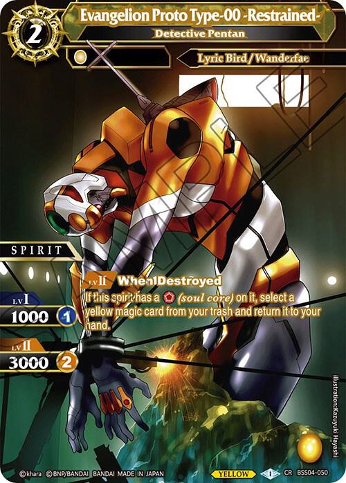 Evangelion Proto Type-00 -Restrained- - Detective Pentan, Savior of Chaos BSS04-050