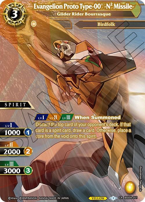 Evangelion Proto Type-00' -N2 Missile- - Glider Rider Bourrasque, Savior of Chaos BSS04-051