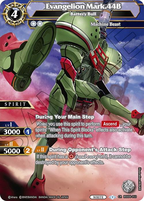 Evangelion Mark.44B - Battery Bull, Savior of Chaos BSS04-053