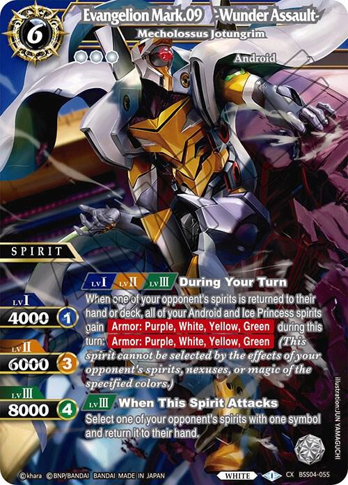 Evangelion Mark.09 -Wunder Assault- - Mecholossus Jotungrim, Savior of Chaos BSS04-055