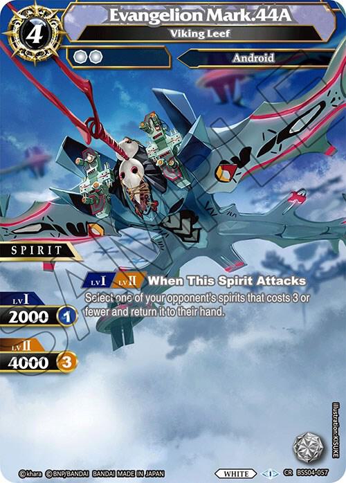 Evangelion Mark.44A - Viking Leef, Savior of Chaos BSS04-057