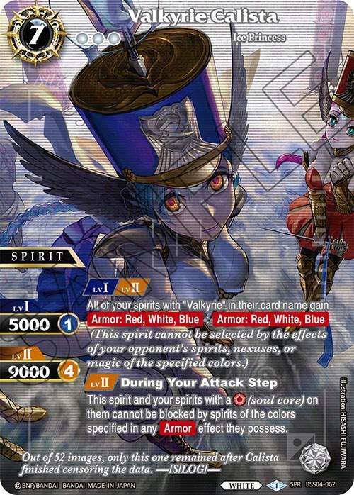 Valkyrie Calista (SPR), Savior of Chaos BSS04-062