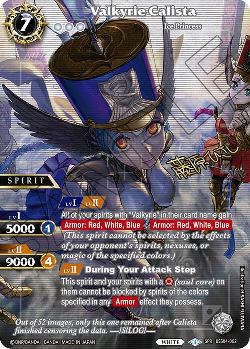 Valkyrie Calista (SPR) (Illustrator Signature), Savior of Chaos BSS04-062