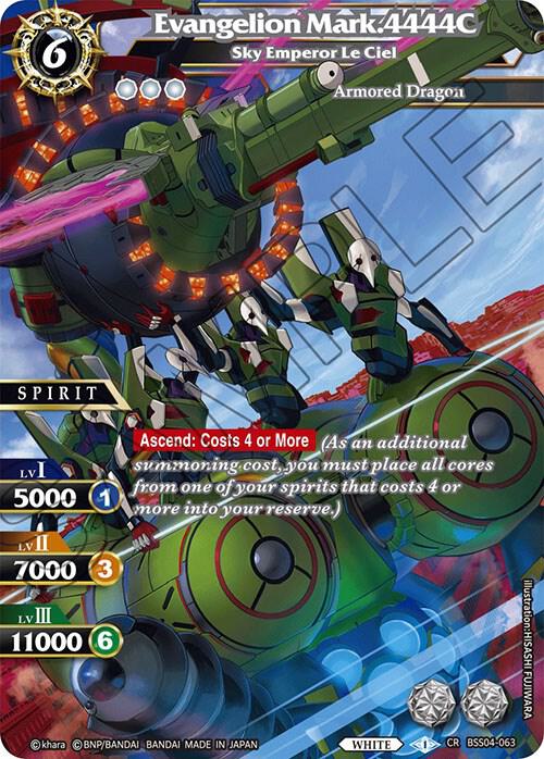 Evangelion Mark.4444C - Sky Emperor Le Ciel, Savior of Chaos BSS04-063