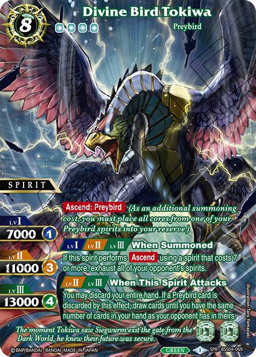 Divine Bird Tokiwa (SPR), Savior of Chaos BSS04-069