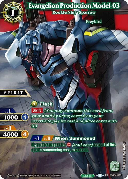 Evangelion Production Model-03 - Rookie Ninja Sparrow, Savior of Chaos BSS04-070