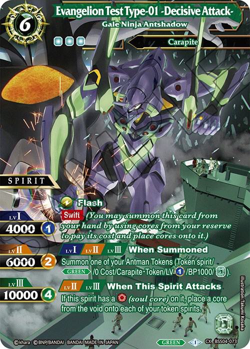 Evangelion Test Type-01 -Decisive Attack- - Gale Ninja Antshadow, Savior of Chaos BSS04-073