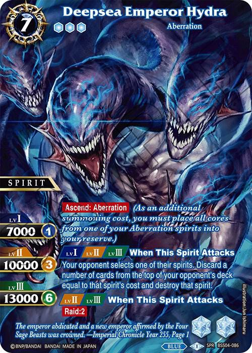 Deepsea Emperor Hydra (SPR), Savior of Chaos BSS04-086