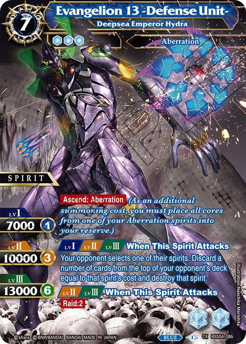 Evangelion 13 -Defense Unit- - Deepsea Emperor Hydra, Savior of Chaos BSS04-086