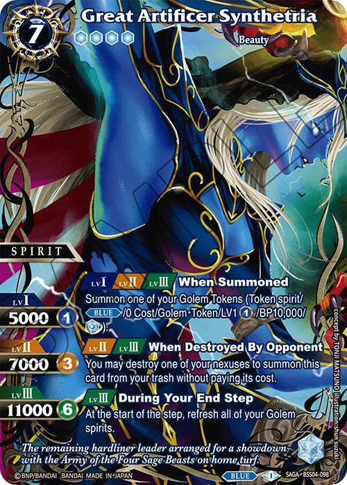 Great Artificer Synthetria (SAGA), Savior of Chaos BSS04-098