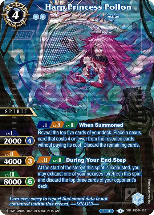Harp Princess Pollon (SPR), Savior of Chaos BSS04-102
