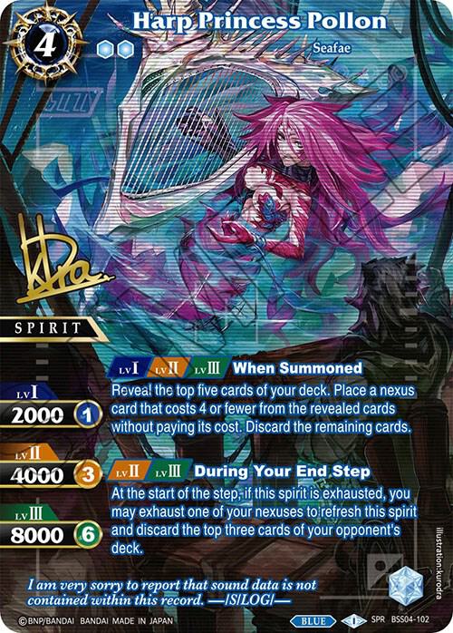 Harp Princess Pollon (SPR) (Illustrator Signature), Savior of Chaos BSS04-102