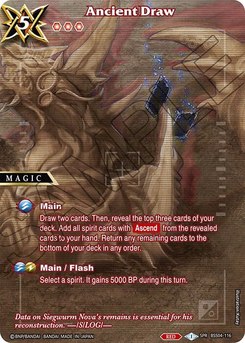 Ancient Draw (SPR), Savior of Chaos BSS04-116