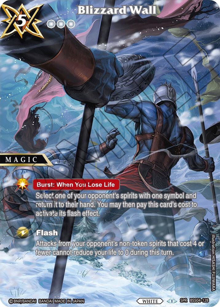 Blizzard Wall (SPR), Savior of Chaos BSS04-128