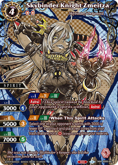 Skybinder Knight Zmeitza (SAGA), Strangers in the Sky BSS05-001