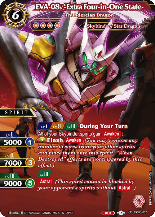 EVA-08y -Extra Four-in-One State- - Thunderclap Dragon, Strangers in the Sky BSS05-002