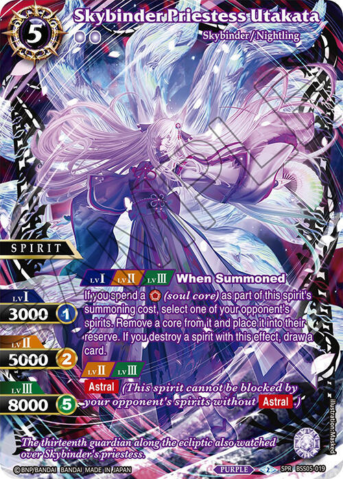 Skybinder Priestess Utakata (SPR), Strangers in the Sky BSS05-019