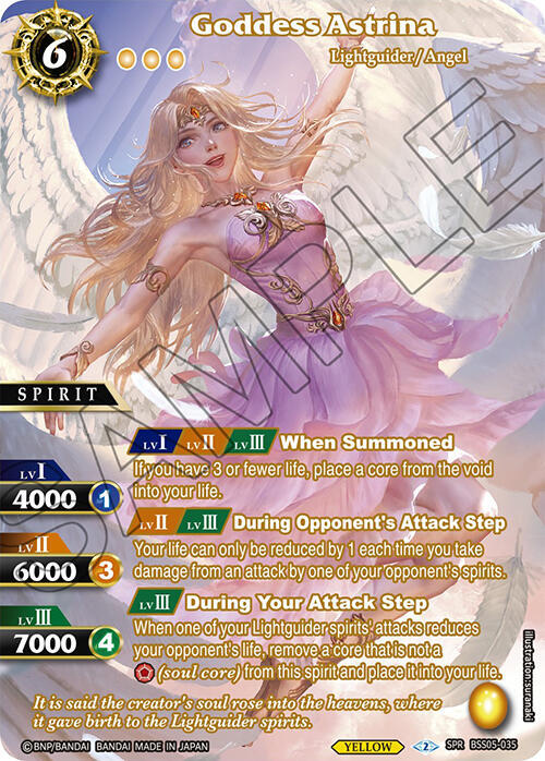 Goddess Astrina (SPR), Strangers in the Sky BSS05-035
