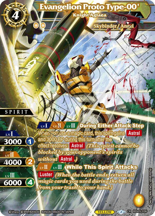 Evangelion Proto Type-00' - Knight Aglaea, Strangers in the Sky BSS05-036