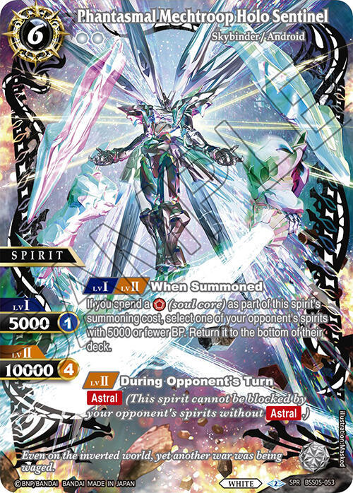 Phantasmal Mechtroop Holo Sentinel (SPR), Strangers in the Sky BSS05-053