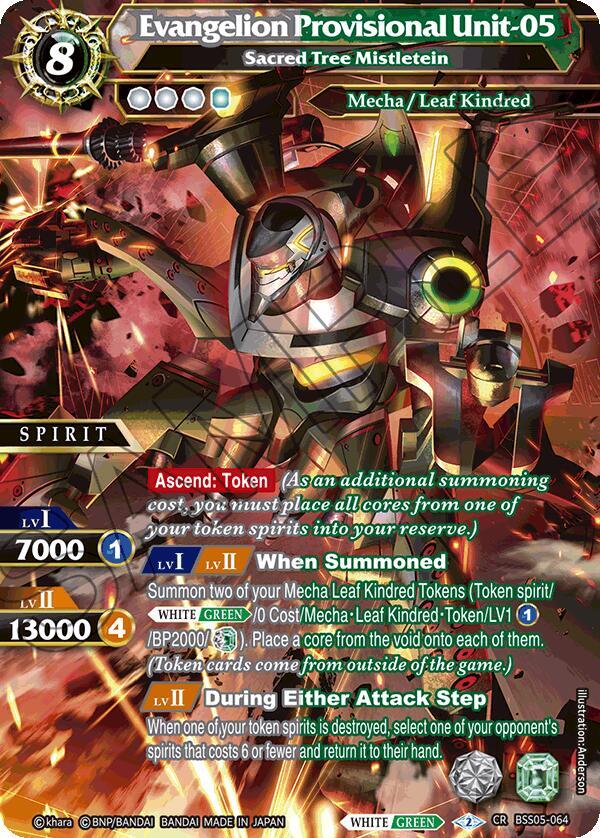 Evangelion Provisional Unit-05 - Sacred Tree Mistletein, Strangers in the Sky BSS05-064