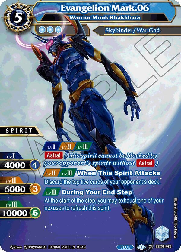 Evangelion Mark.06 - Warrior Monk Khakkhara, Strangers in the Sky BSS05-086