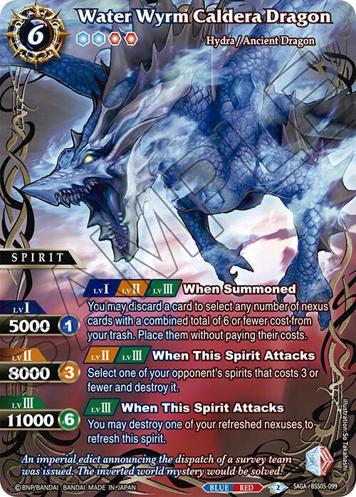Water Wyrm Caldera Dragon (SAGA), Strangers in the Sky BSS05-099