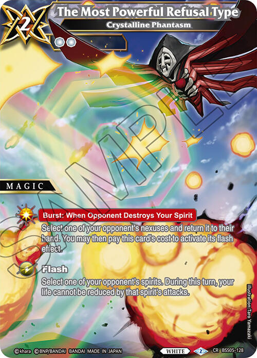 The Most Powerful Refusal Type - Crystalline Phantasm, Strangers in the Sky BSS05-128